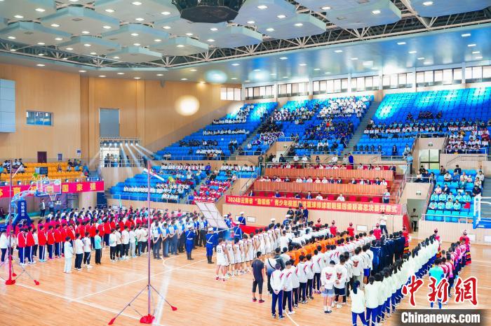 5000余名青少年齐聚云南楚雄 掀起校园竞技体育新