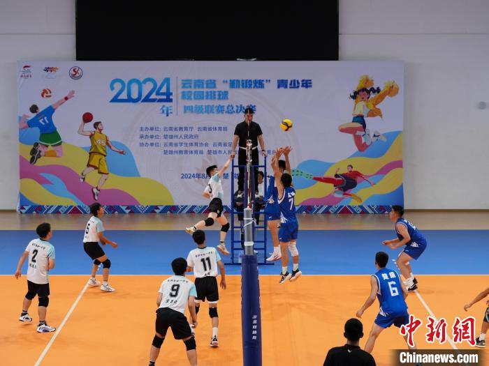 5000余名青少年齐聚云南楚雄 掀起校园竞技体育新