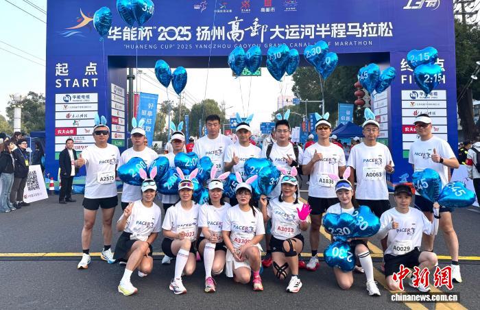 华能杯旗帜下的扬州高邮大运河半程马拉松鸣枪