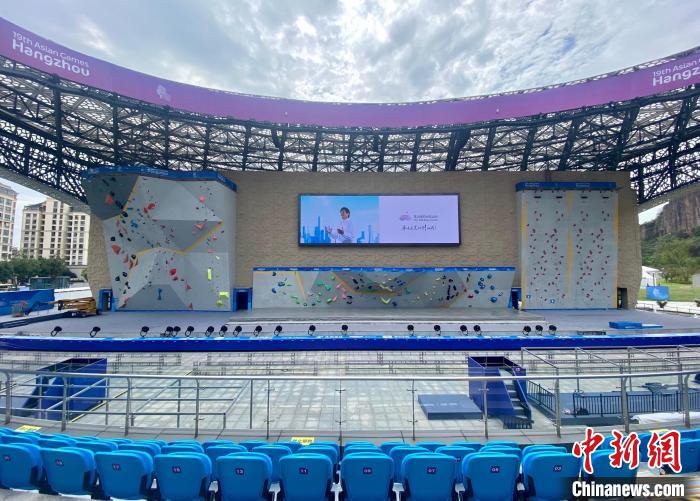 杭州亚运攀岩场馆形似蚕茧获建筑特色奖 迎接