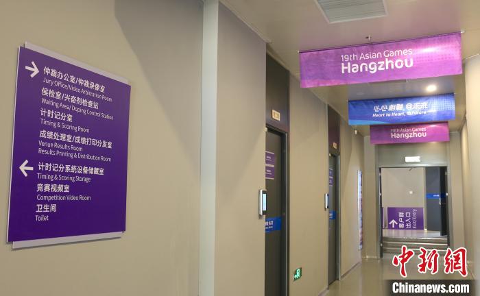 杭州亚运攀岩场馆形似蚕茧获建筑特色奖 迎接