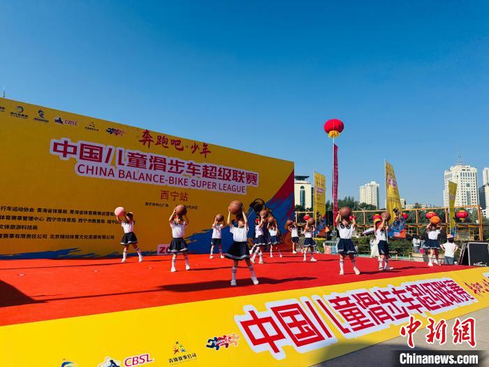 西宁举办儿童滑步车超级