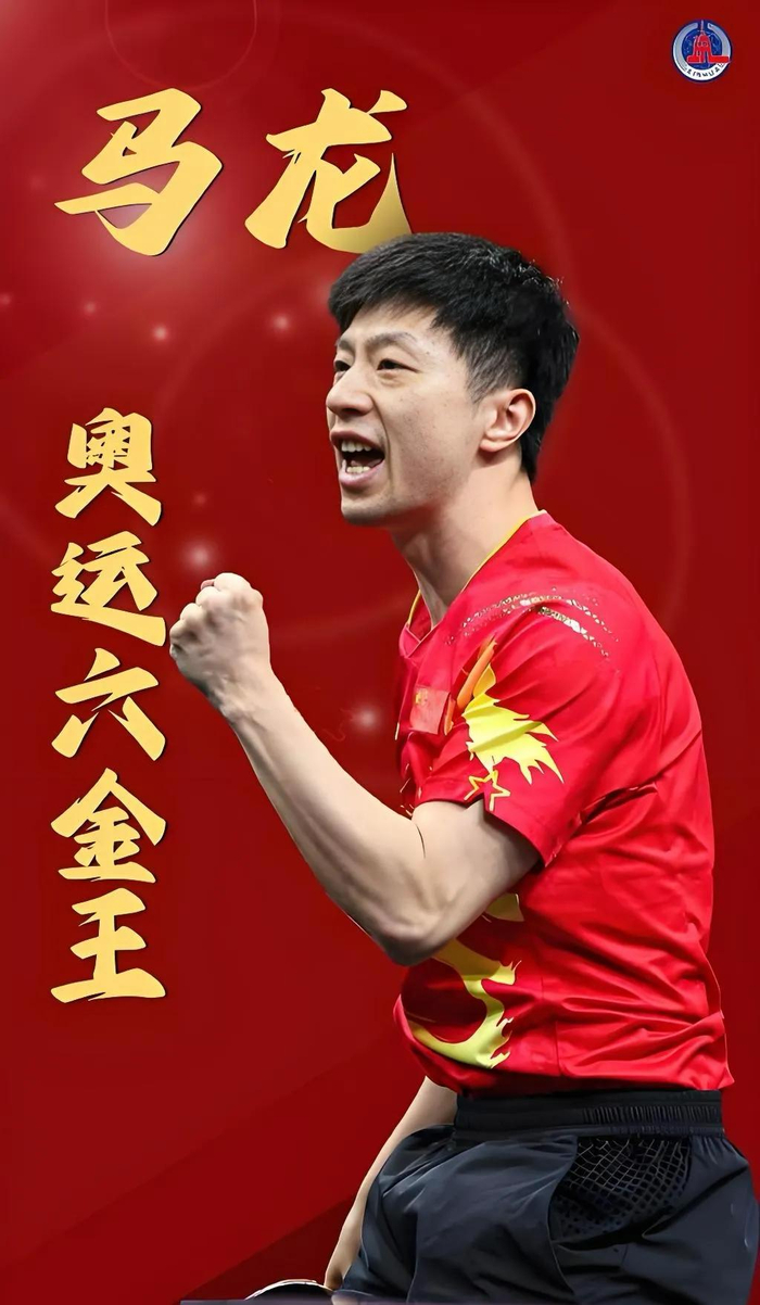 张继科复出搭档王曼昱征战全运 混双组合引热议